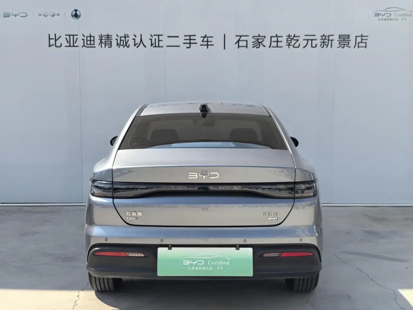 BYD Seal 05 2025 2025 DM-i Smart Driving Edition 120KM Flagship
