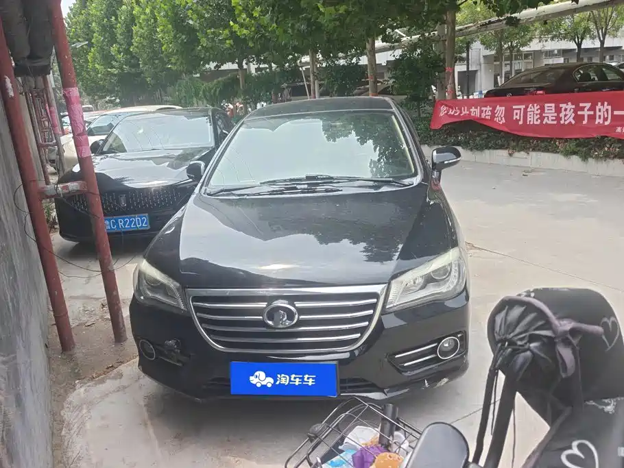Great Wall C50 2016 2016 1.5T Manual Comfort