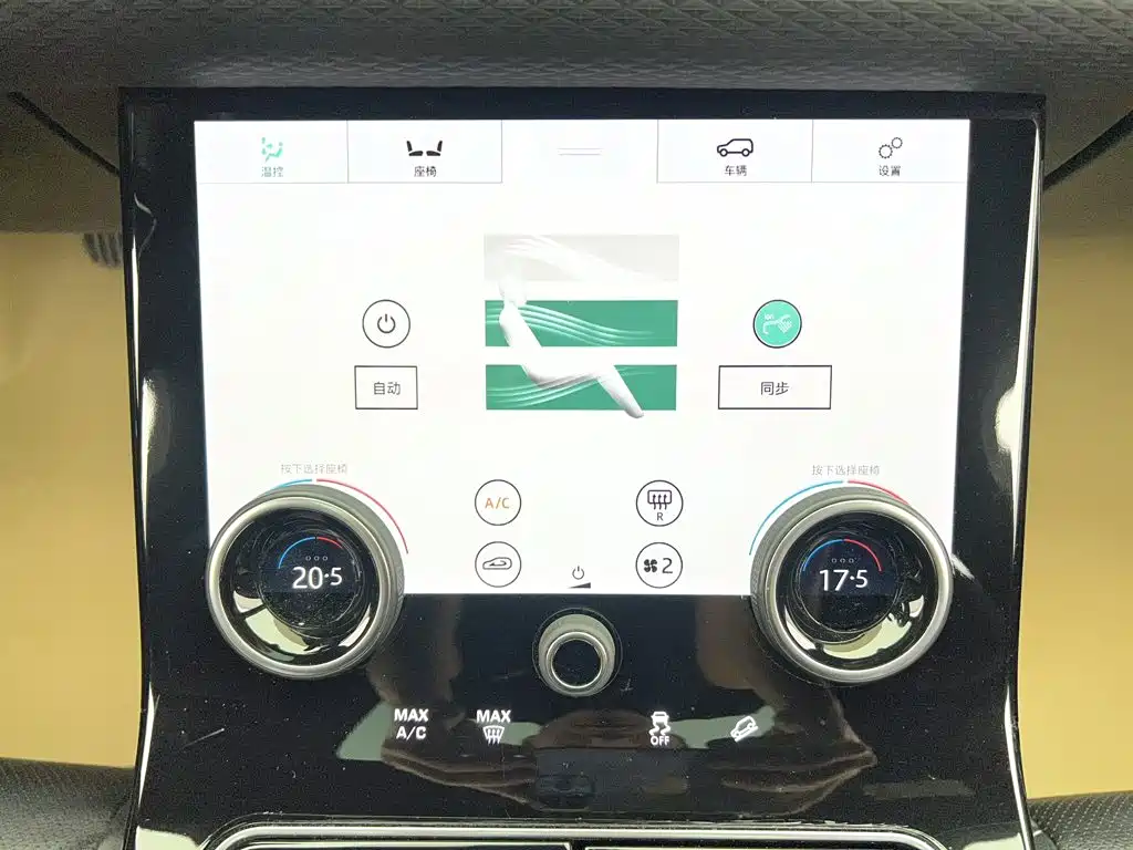 Фото 27 - Land Rover Range Rover Velar