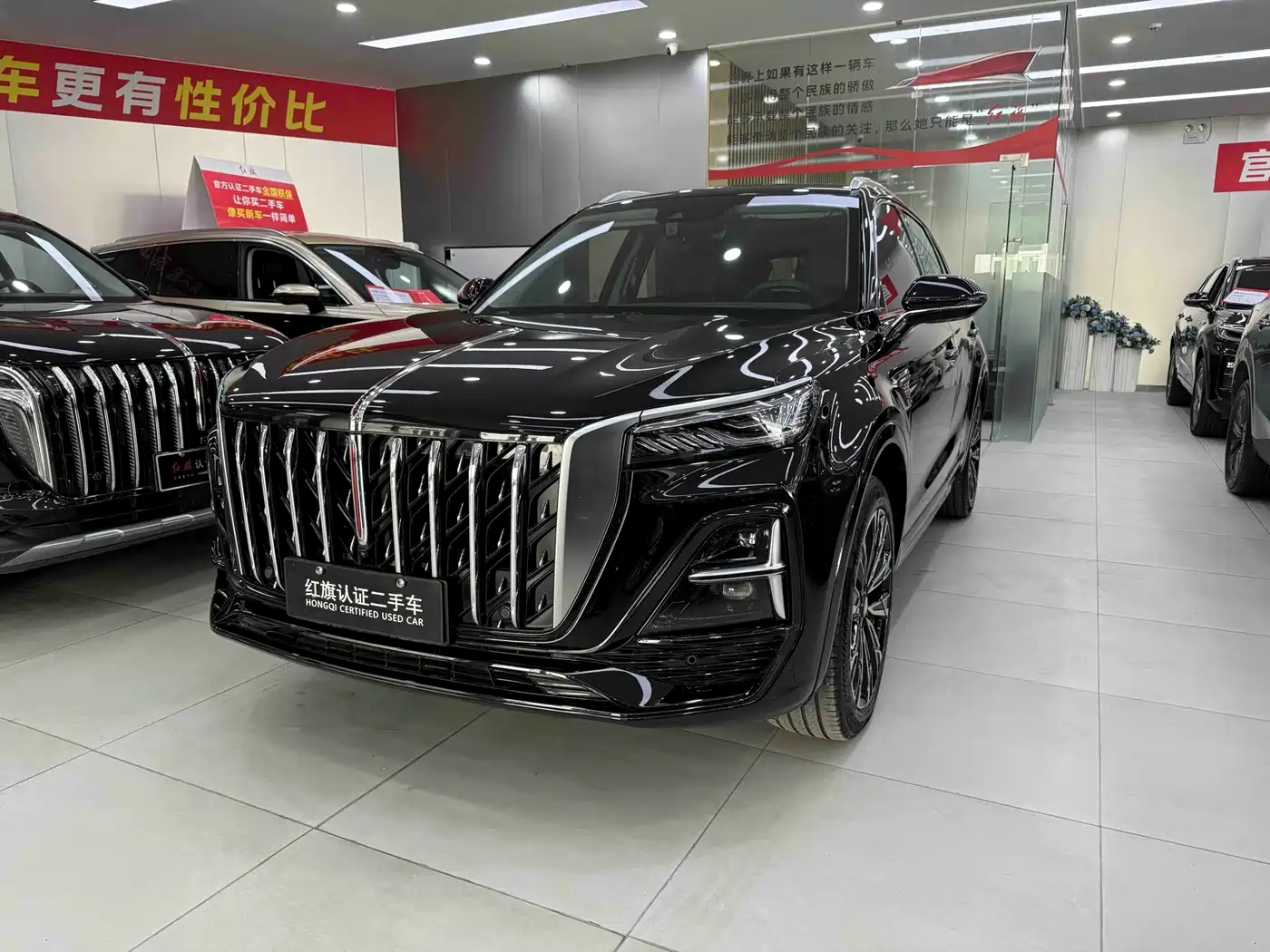 Hongqi HONGQI HS5