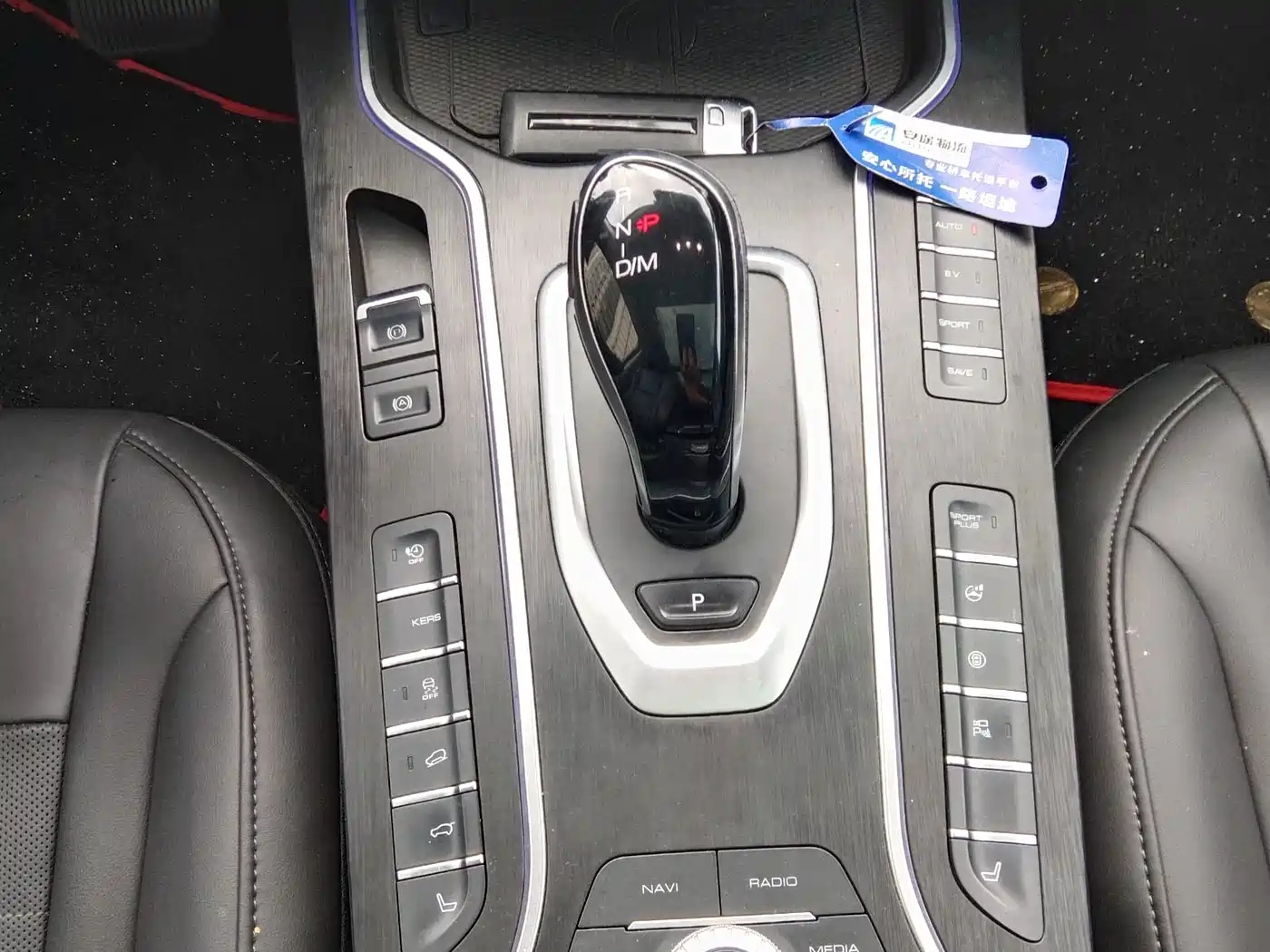 WEY VV7 New Energy 2021 2020 PHEV 2.0T Flagship Model