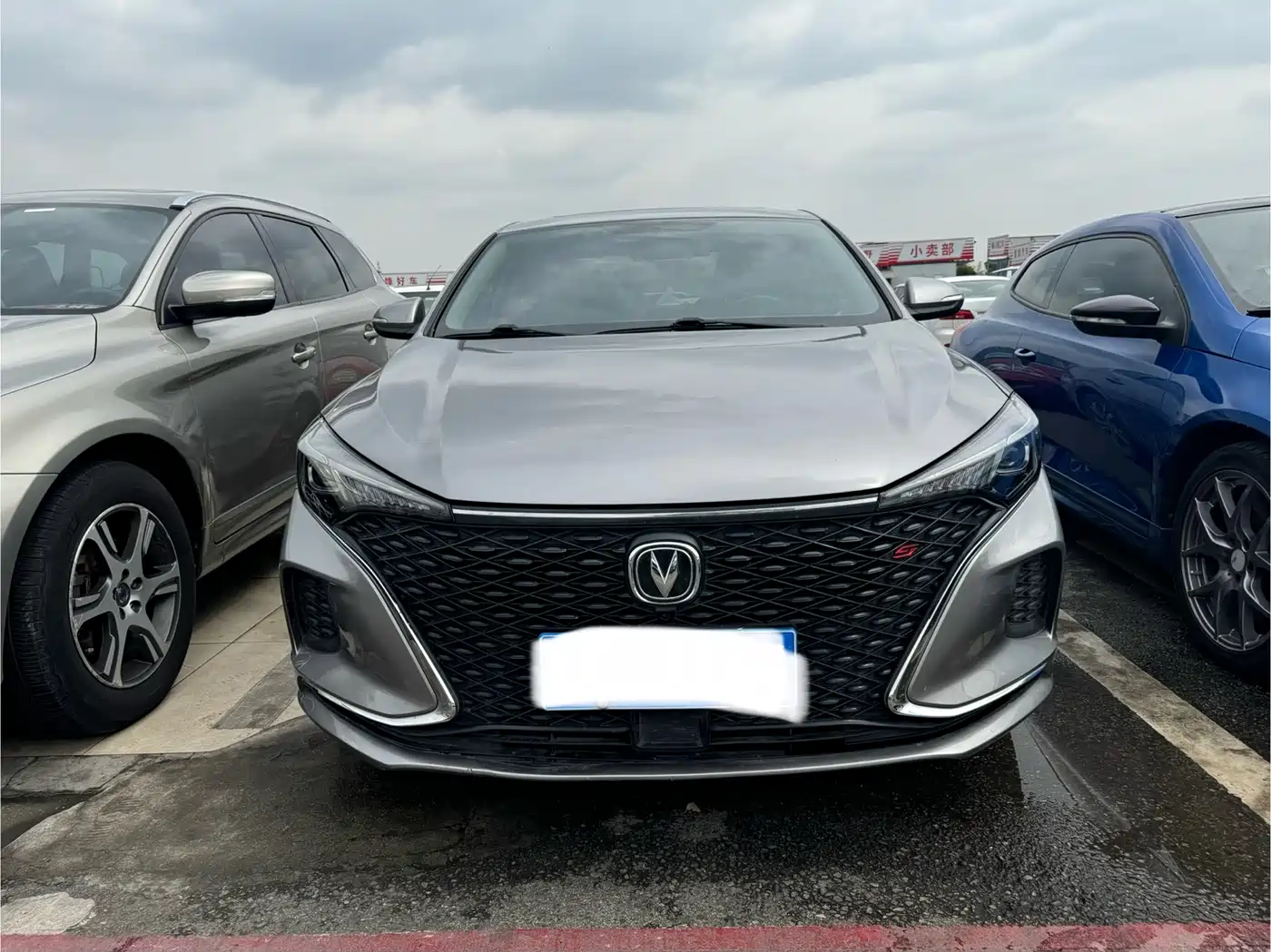 CHANGAN YIDONG