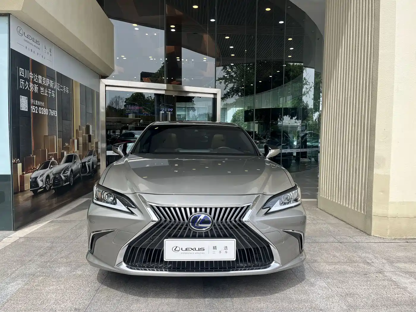 Lexus ES 2018 300h Excellence Edition China V