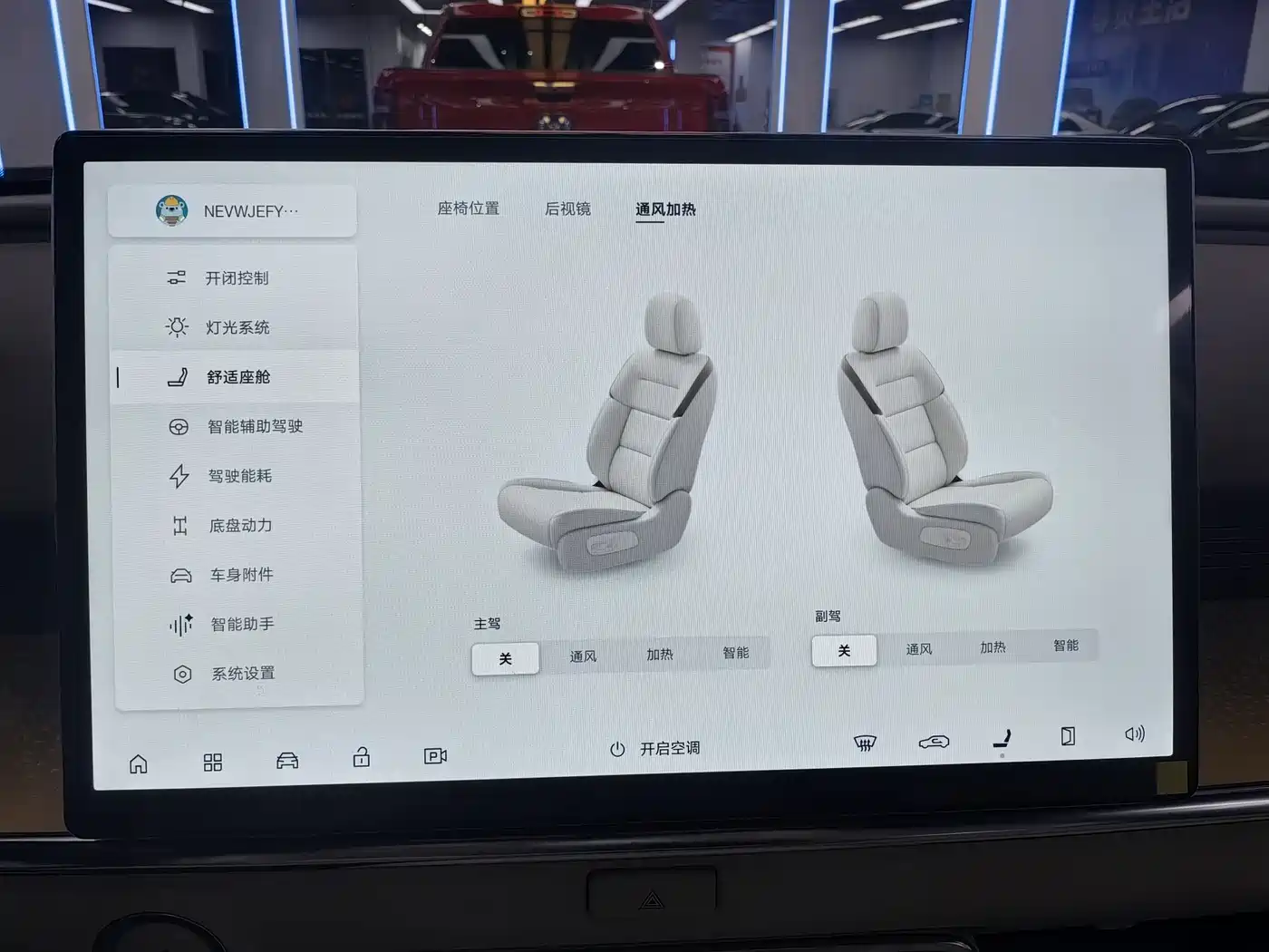 Toyota BoZhi 3X 2025 Model 520 Pro фото 16