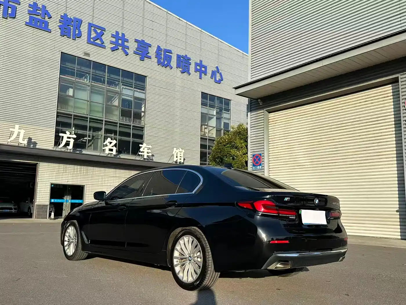 BMW 5 Series 2022 525Li Luxury Package фото 5