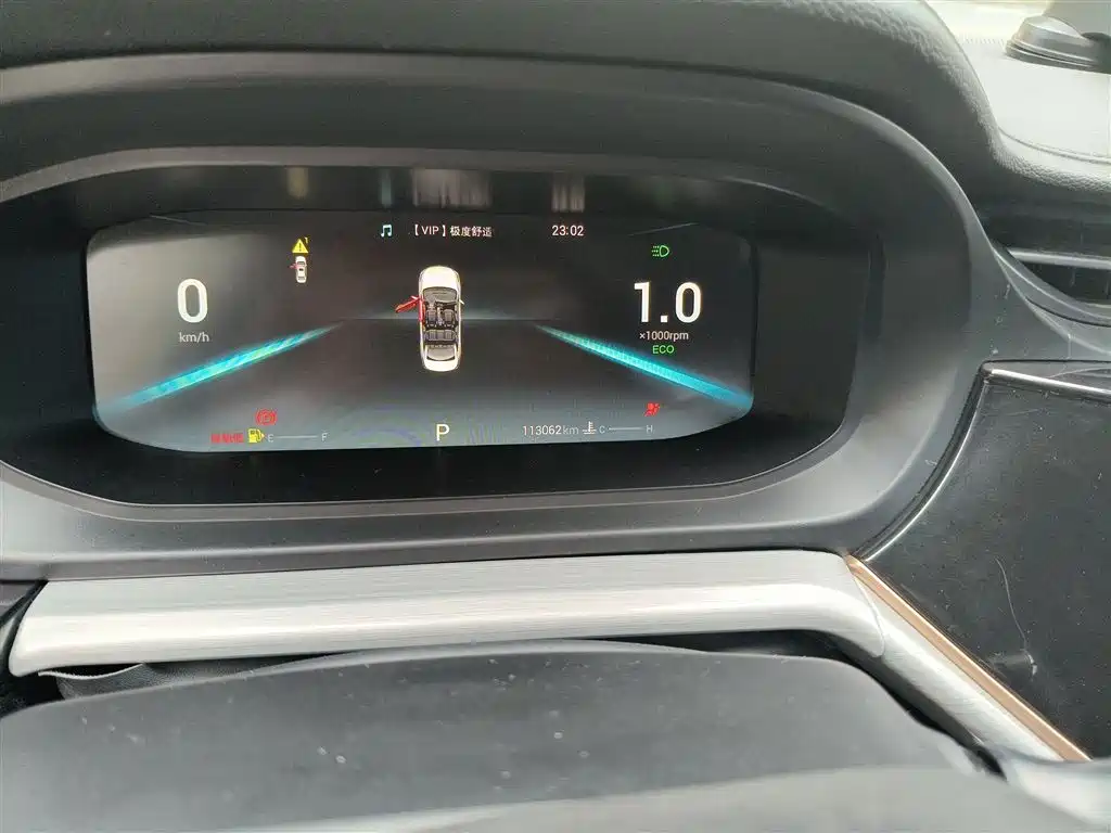 Chery Arrizo 5 PLUS 2021 2021 Little AI 1.5L CVT Enjoy PLUS