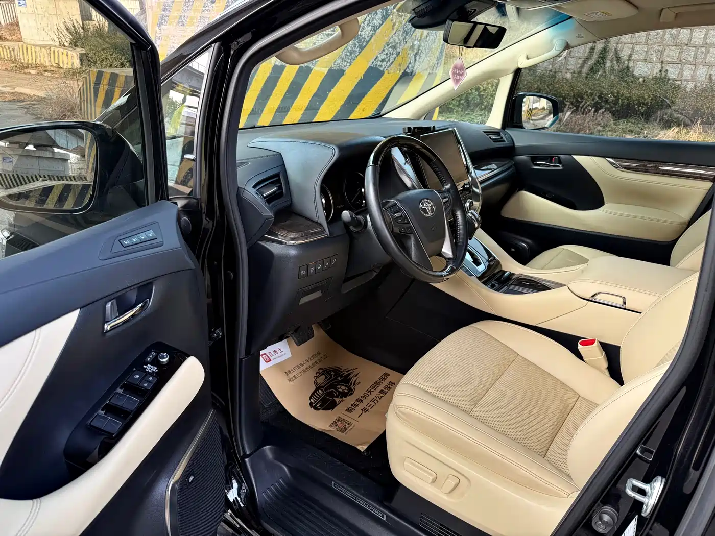 Toyota Vellfire 2021 Crown Hybrid 2.5L HV Supreme Edition фото 7