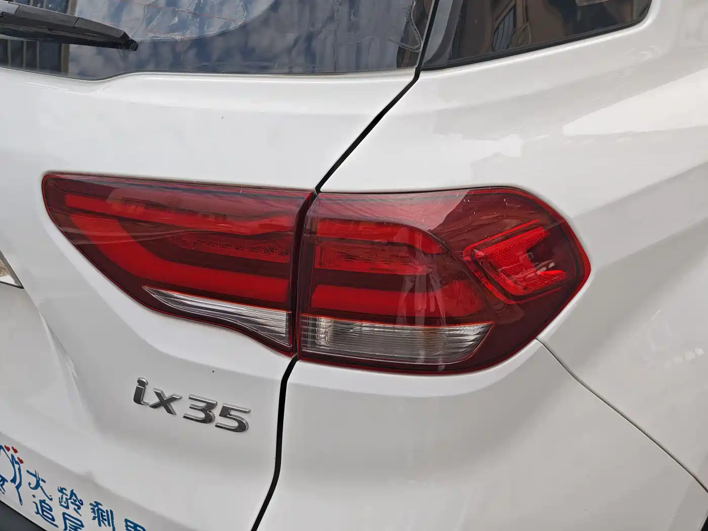 Hyundai Beijing Hyundai ix35 2018 2.0L Automatic 2WD Zhiyong·Enjoyment Edition фото 16