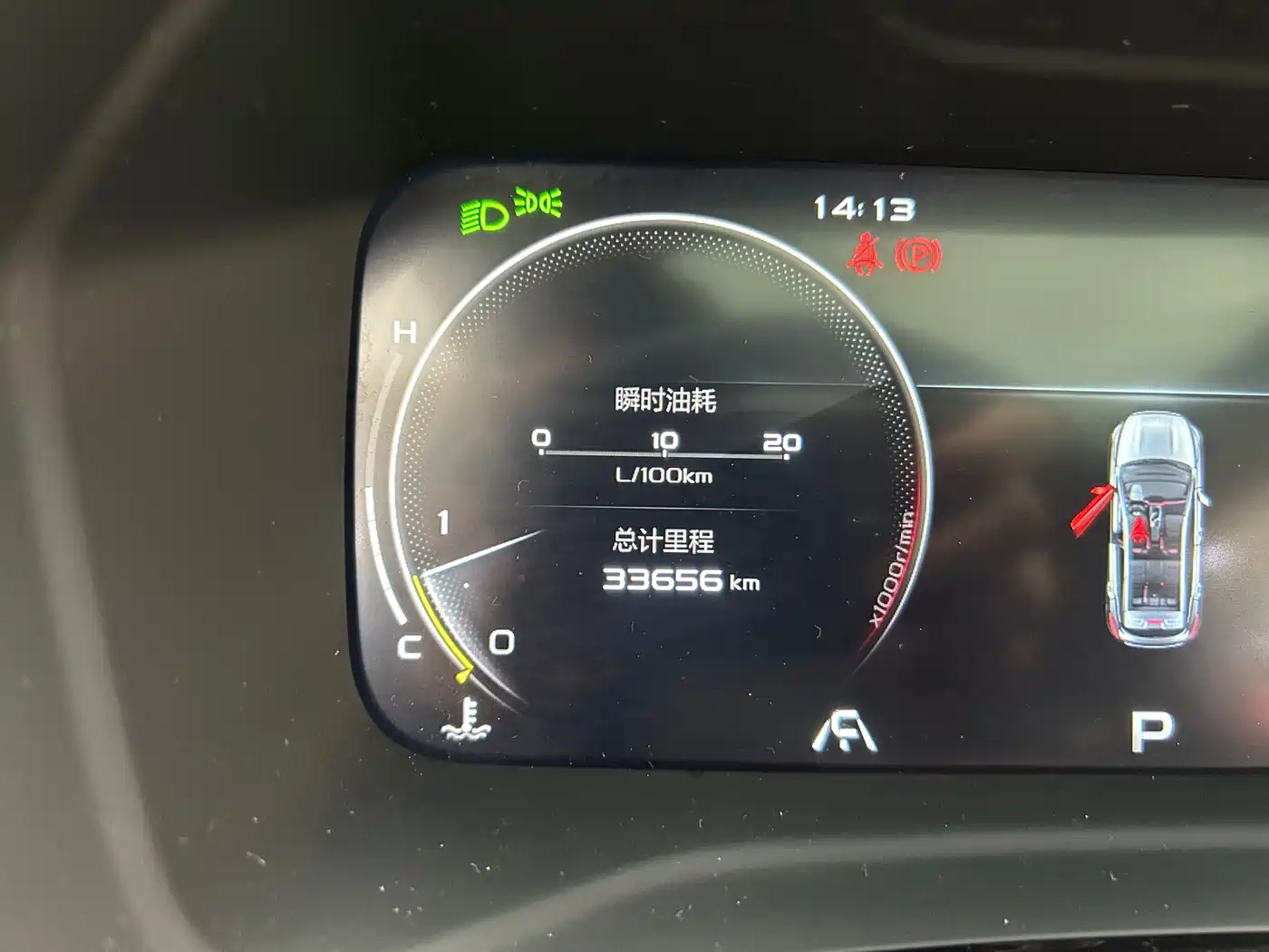 GEELY AUTOMOBILE EMGRAND S