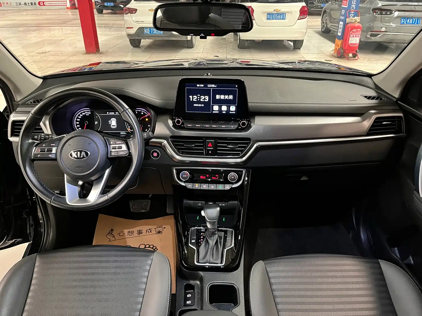 KIA SMART RUNNING