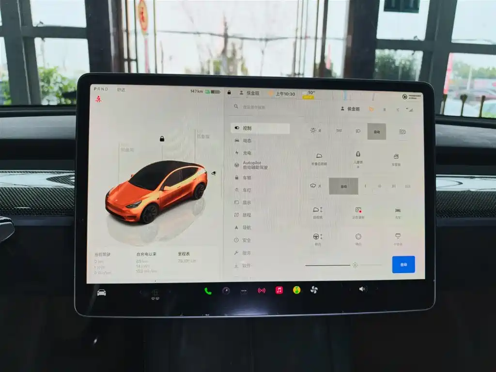 TESLA MODEL Y