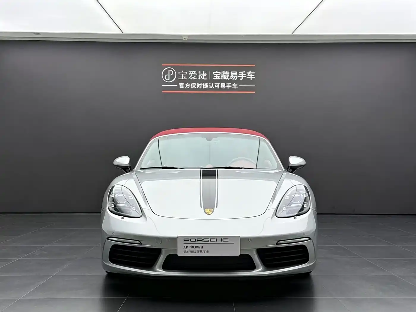 Porsche 718 2025 2023 Boxster Style Edition 2.0T