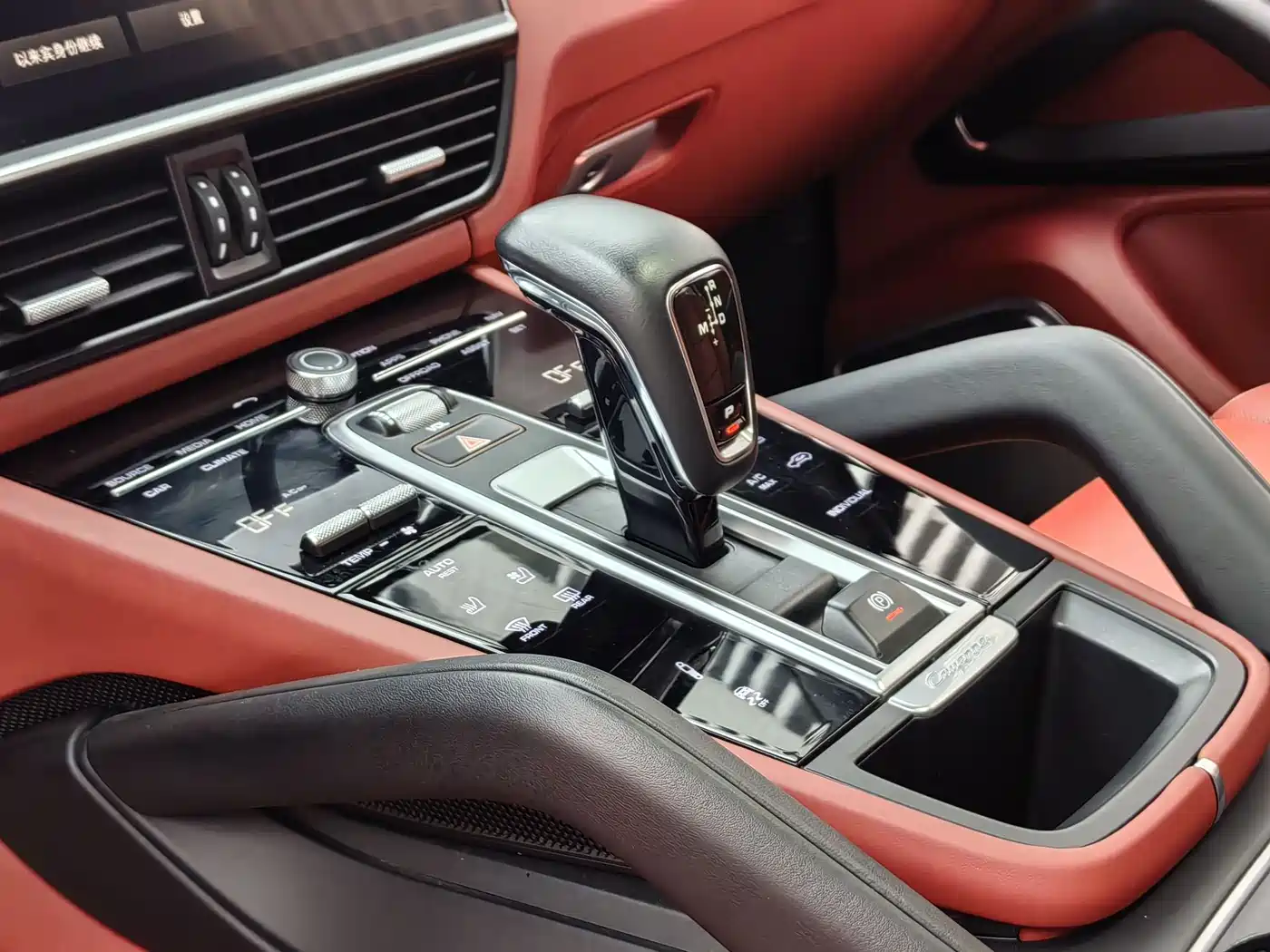 PORSCHE CAYENNE NEW ENERGY