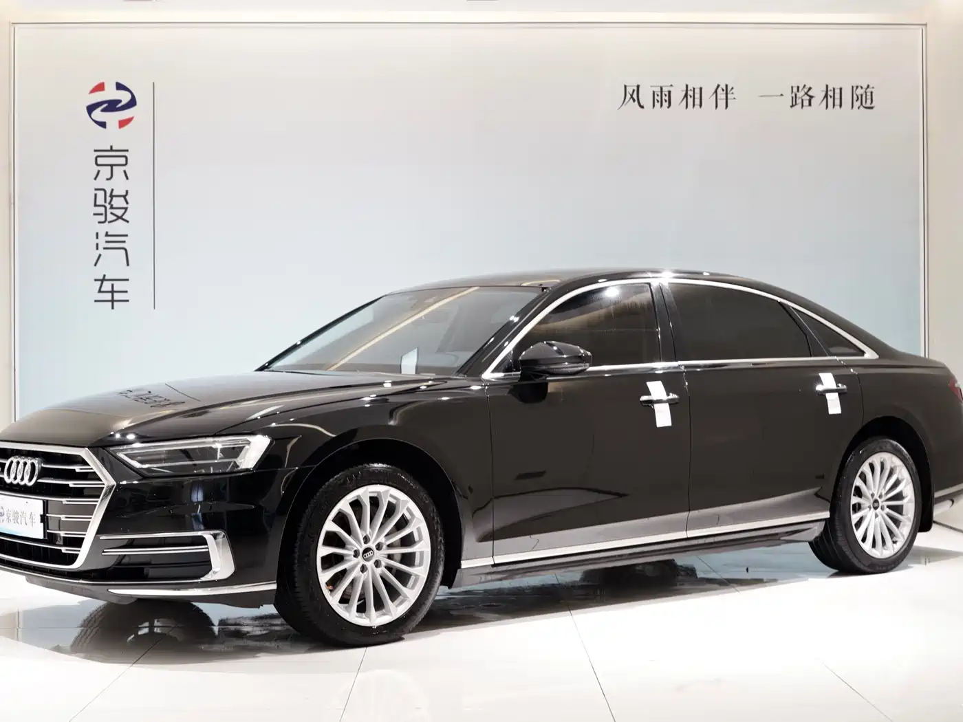 Audi A8 2021 A8L 50 TFSI quattro Comfort