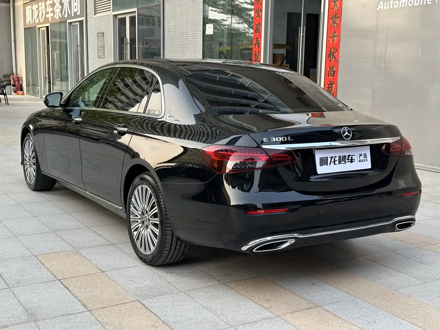 Mercedes-Benz E-Class 2023 Facelift E 300 L Luxury фото 8