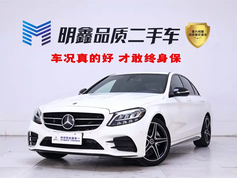 Mercedes-Benz C-Class 2020 Facelift C 260 Sport Version