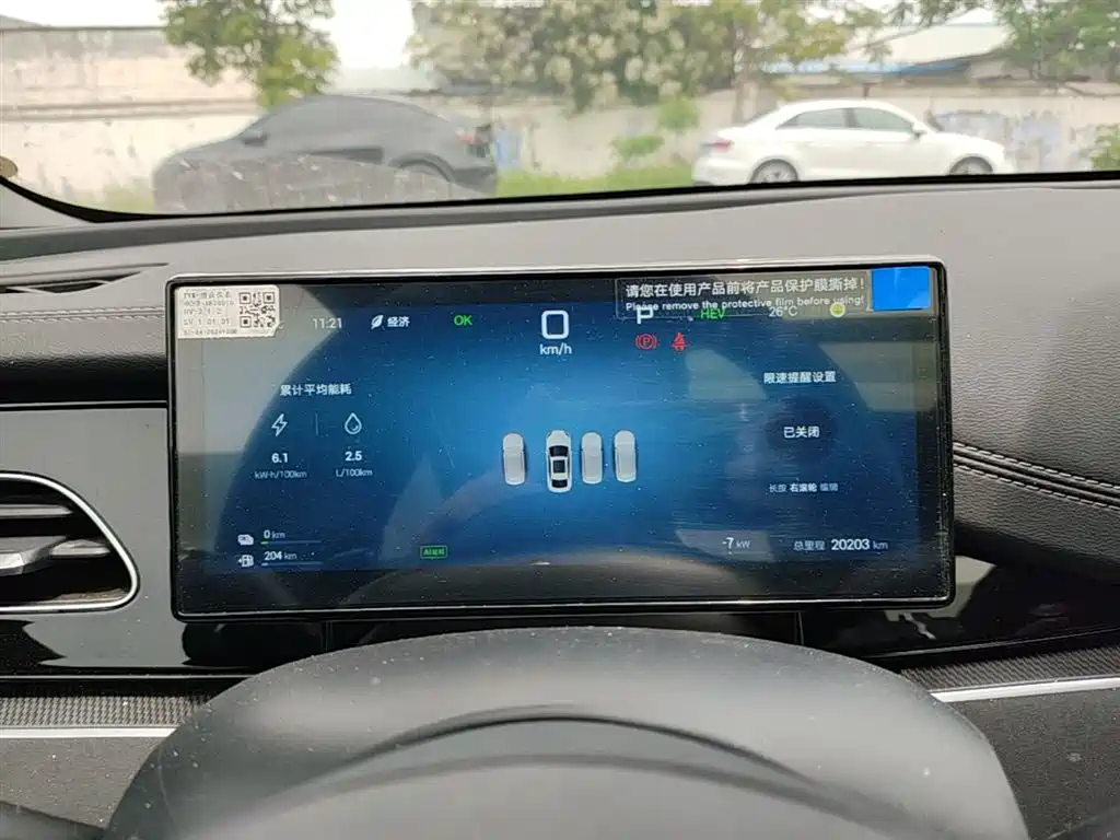 BYD Seal 06 New Energy 2025 DM-i Smart Drive Edition 120KM Luxury фото 8
