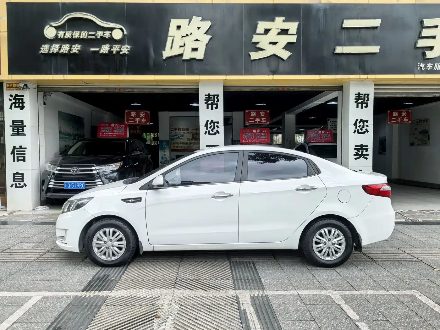 Kia K2 2012 Sedan 1.4L MT GLS Commemorative Edition фото 8