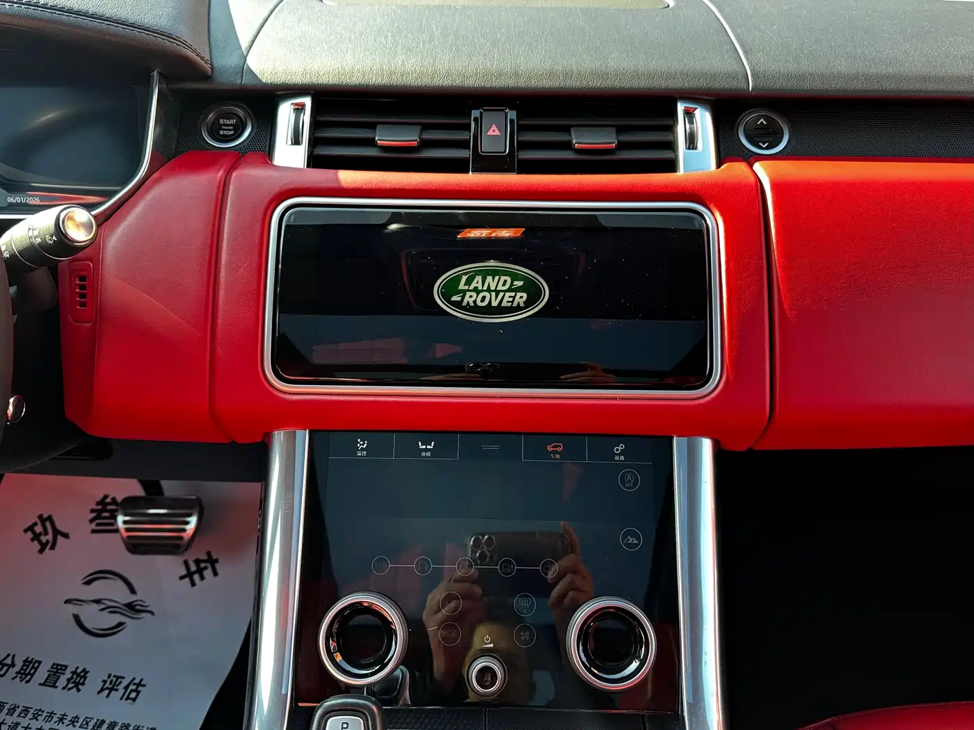 Land Rover Range Rover Sport 2020 3.0 L6 HSE DYNAMIC фото 15