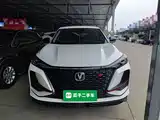 Фото 3 - Changan CS75 PLUS