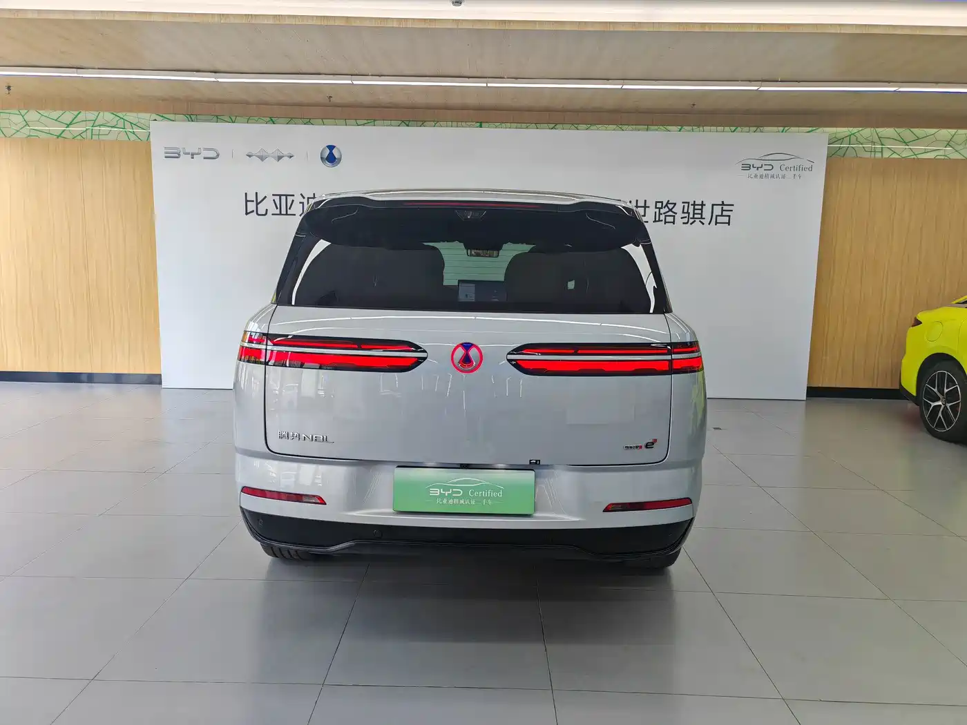 Denza N8L 2025 2025 Standard