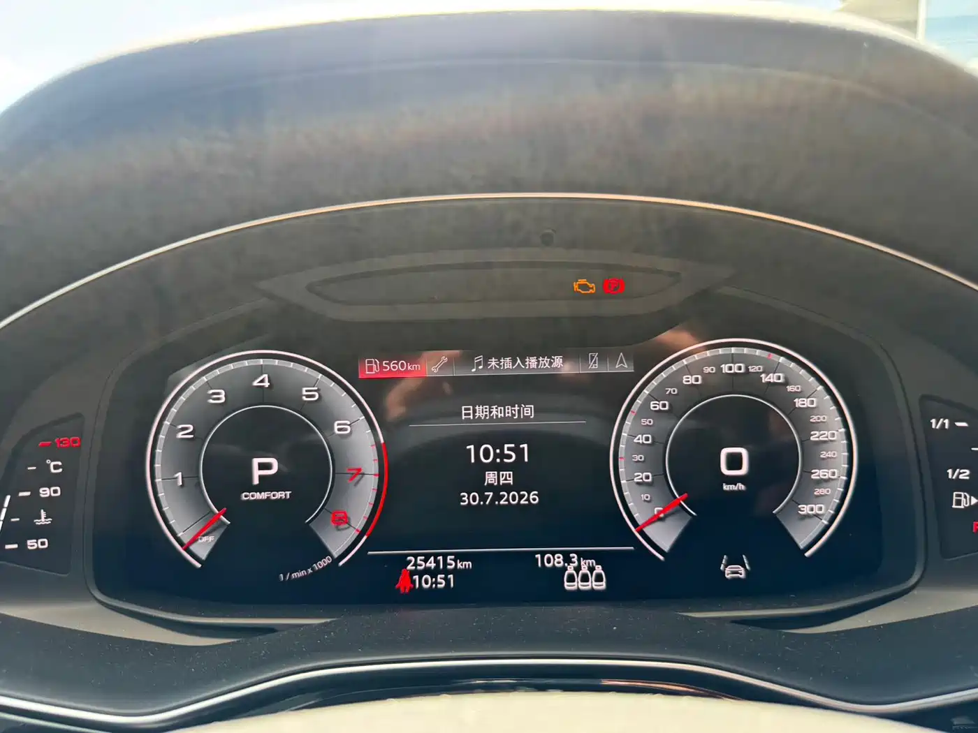 Audi Q8 2023 2022 55 TFSI Exclusive Dynamic