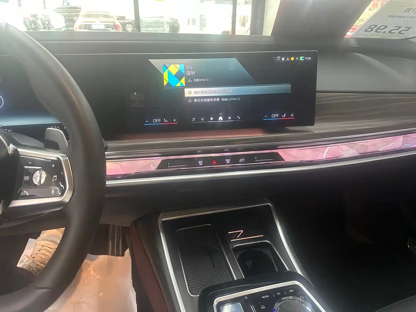 BMW 7 Series 2023 Model 735Li M Sport Package фото 17