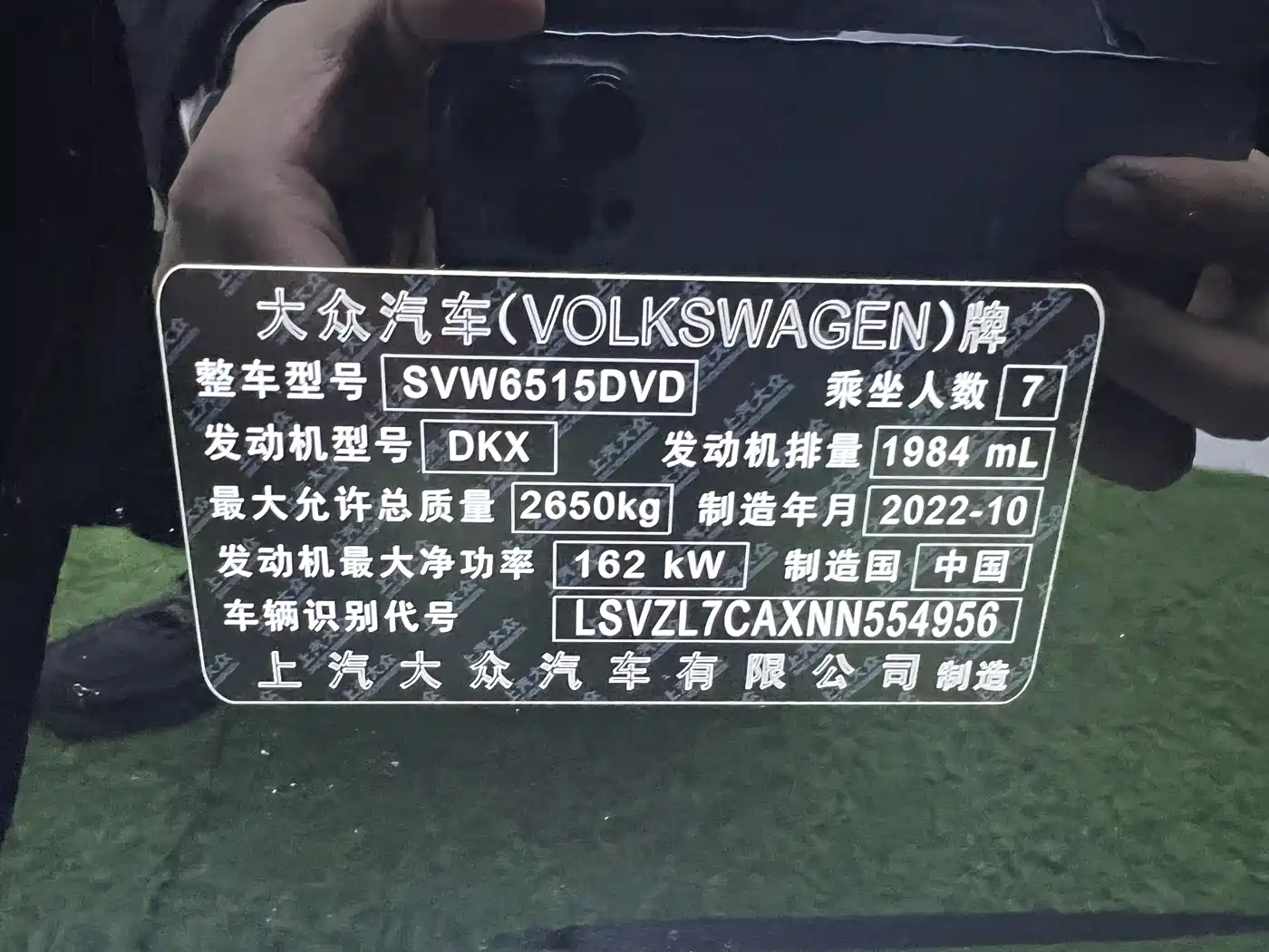 Volkswagen Teramont 2023 380TSI AWD Premium Flagship Edition фото 11