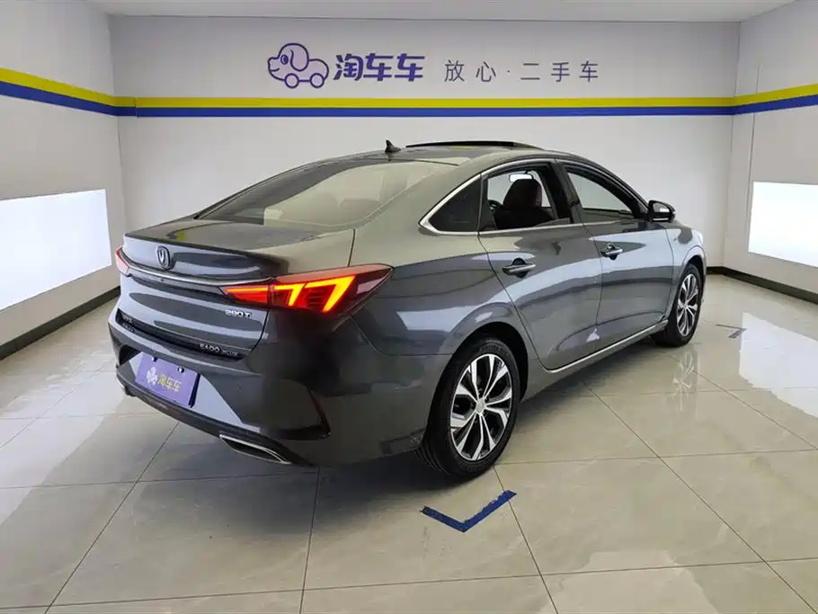 CHANGAN YIDONG