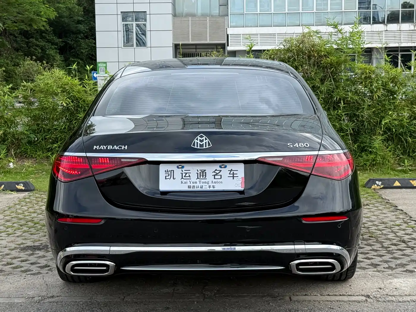 Mercedes-Benz Maybach S-Class 2024 Facelift S 480 4MATIC фото 15