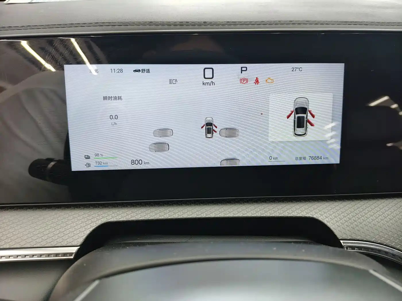 BYD Song Pro New Energy 2025 2nd Gen DM-i 75KM Leading Type фото 9