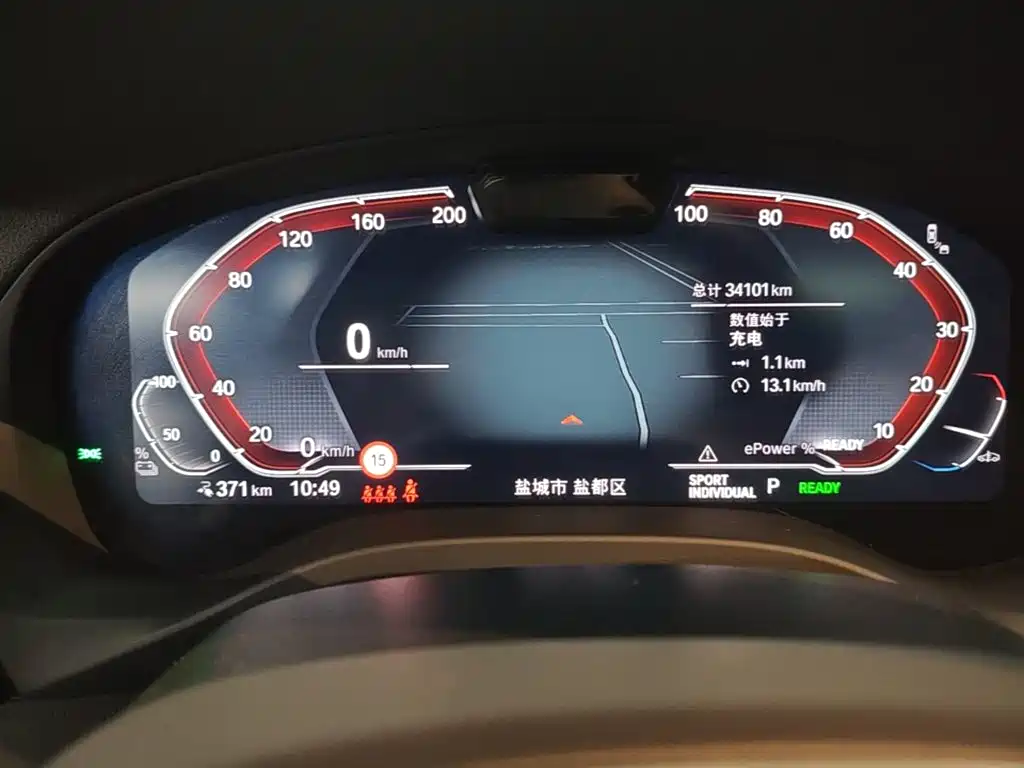 BMW iX3 2024 2024 Leading Edition