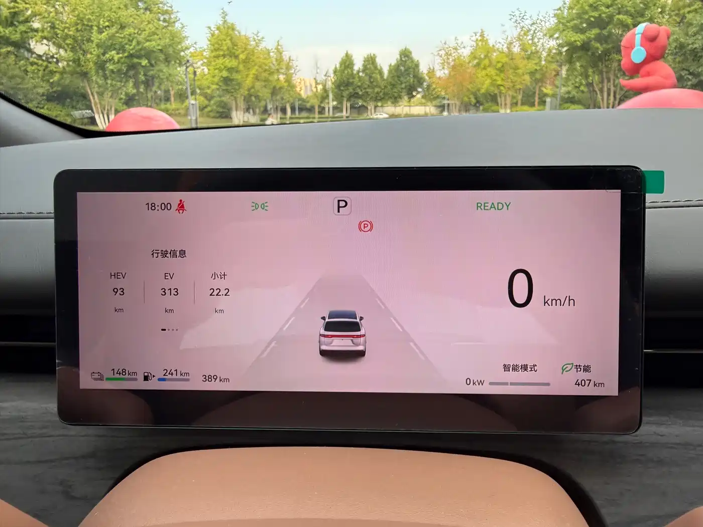 Huajing Baojun Huajing S 2026