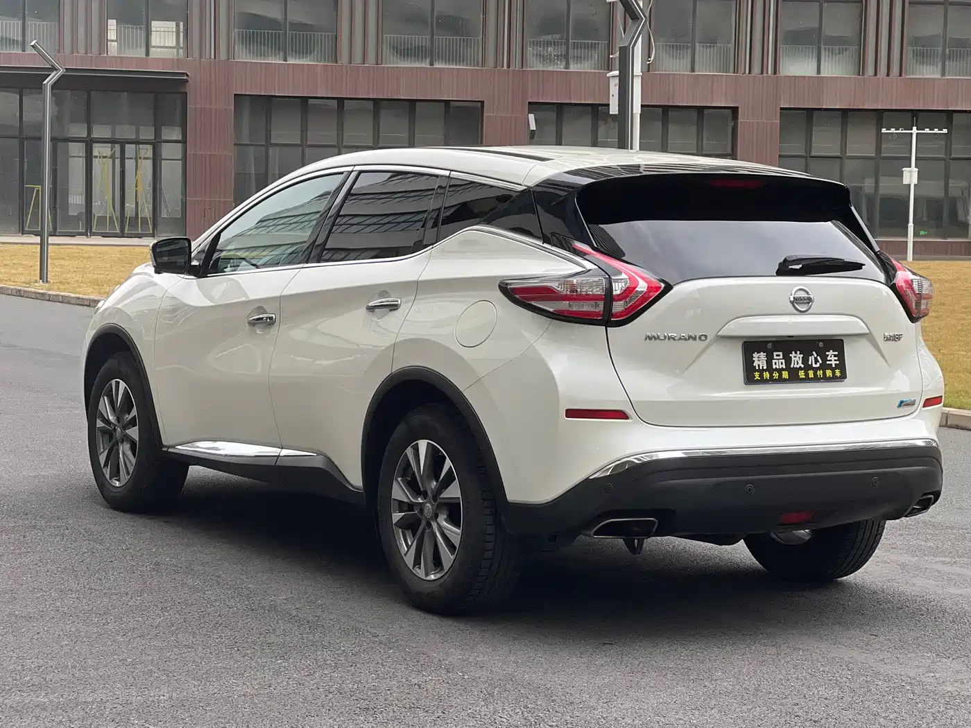 Nissan Murano 2023 2021 2.5L XL 2WD Intelligent Luxury Edition
