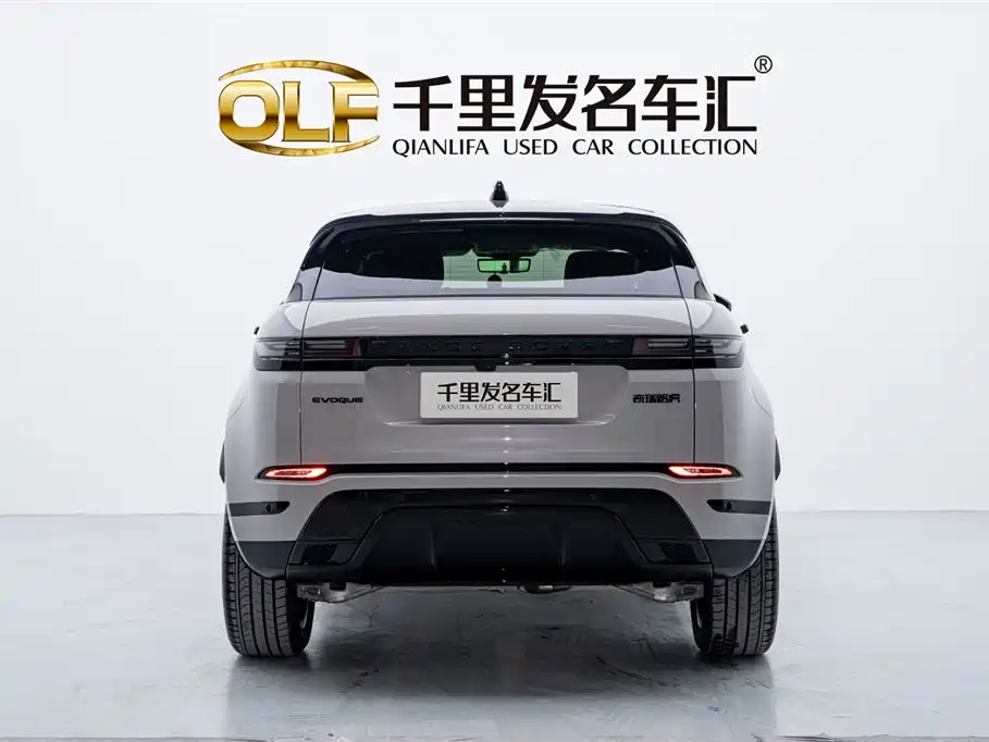 LAND ROVER RANGE ROVER AURORA