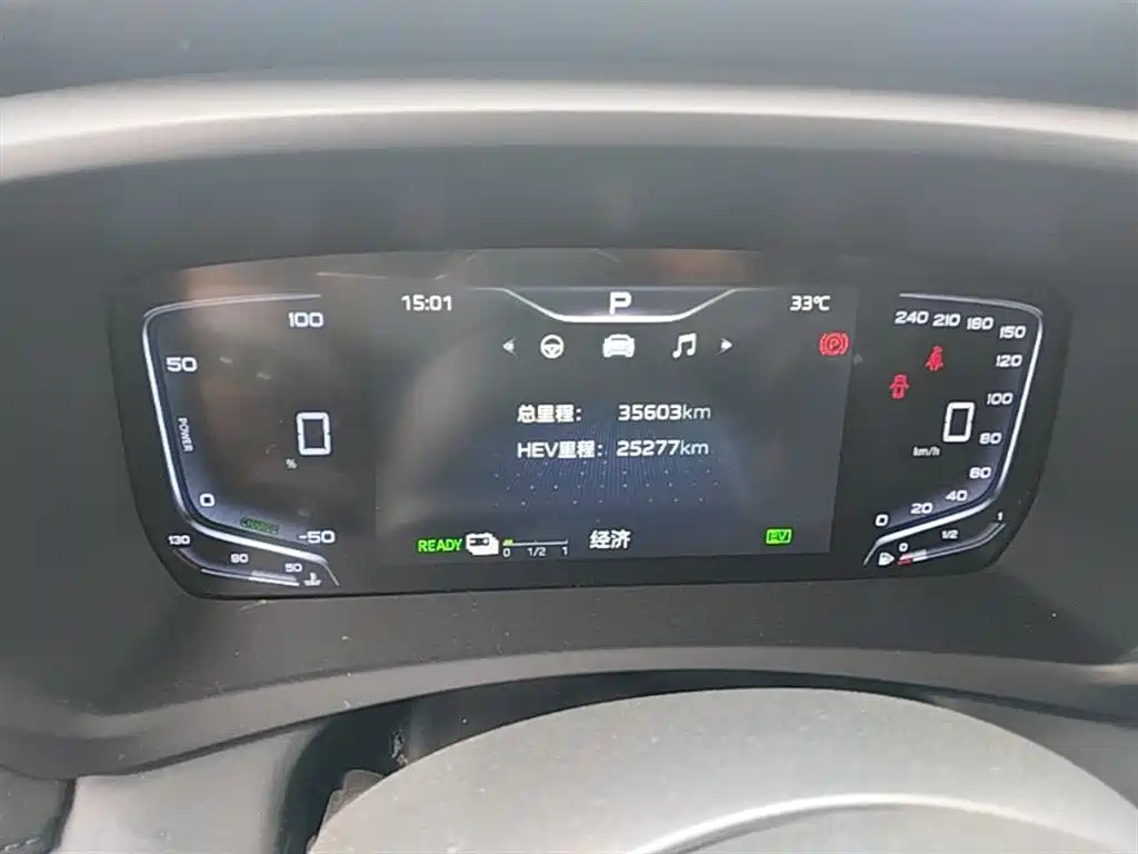 Hongqi HQ9 PHEV 2024 Model 2.0T AWD Business Edition фото 12