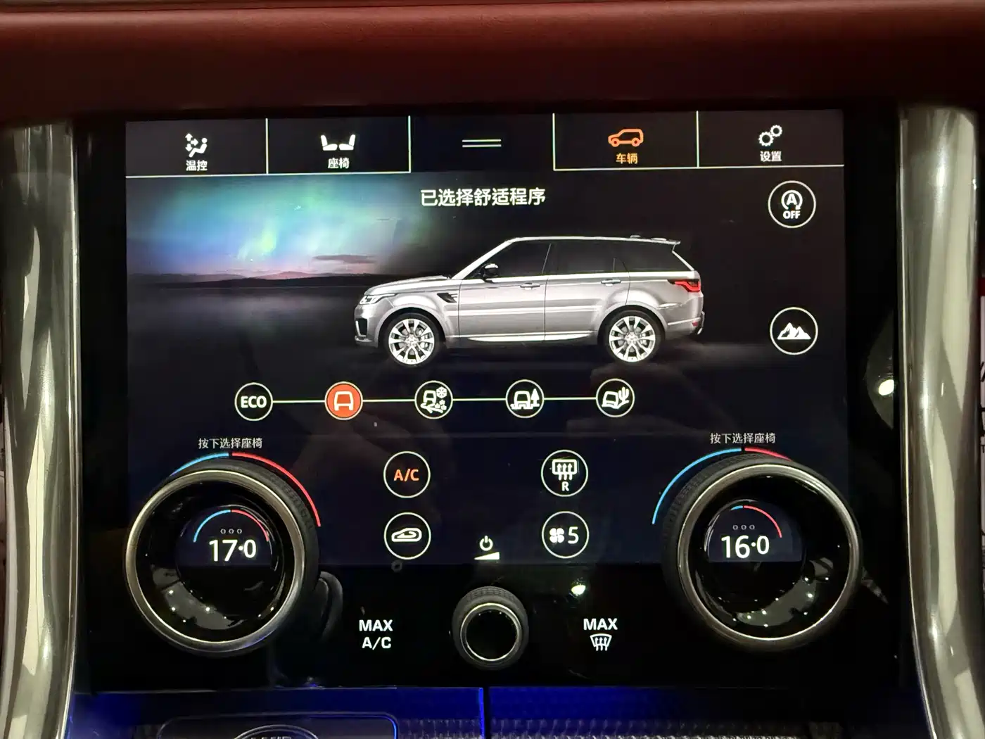 Land Rover Range Rover Sport 2020 3.0 L6 HSE DYNAMIC фото 16