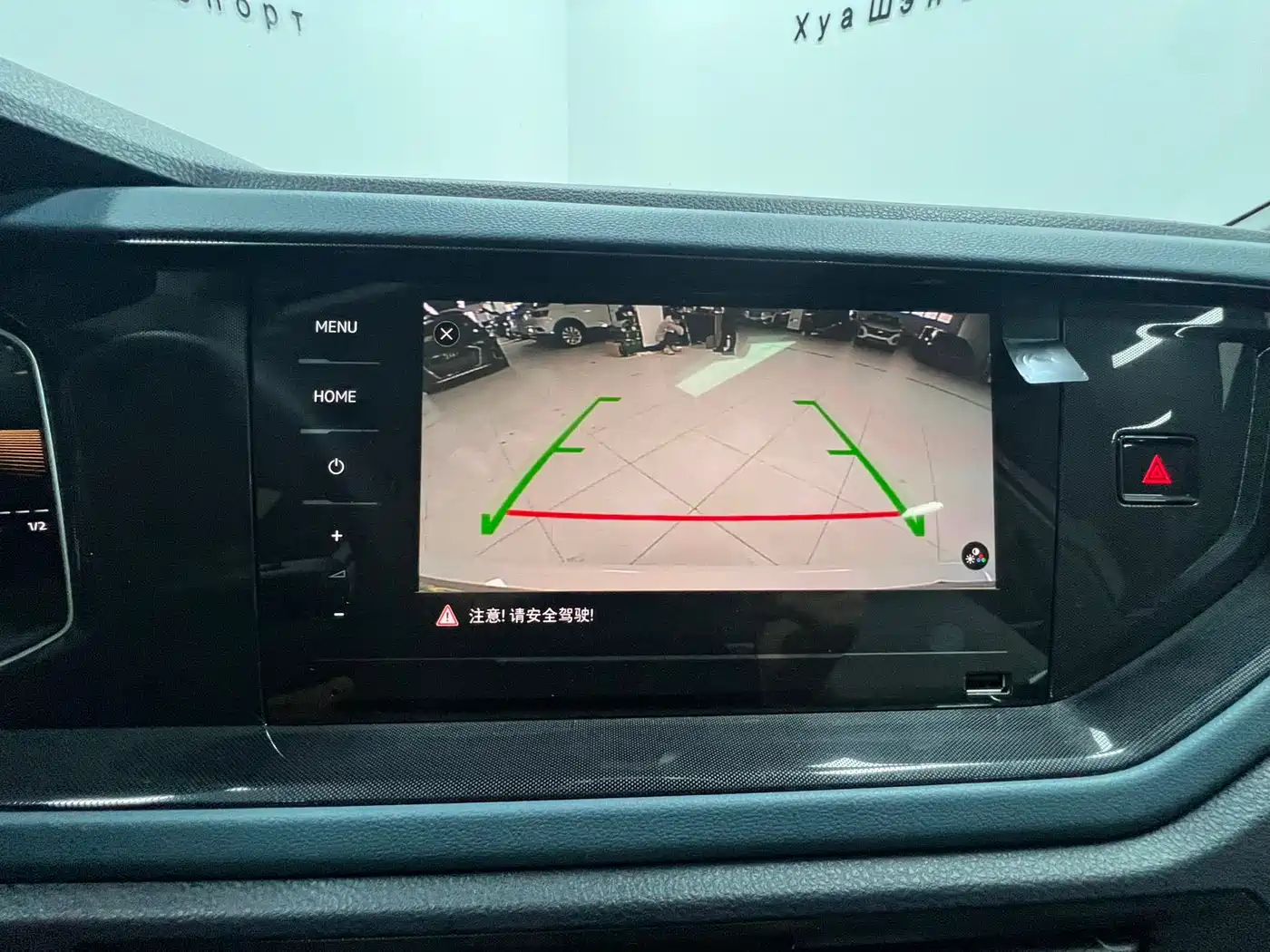 Volkswagen Lavida 2023 New Trend 1.5L Auto Aspiration Edition фото 16