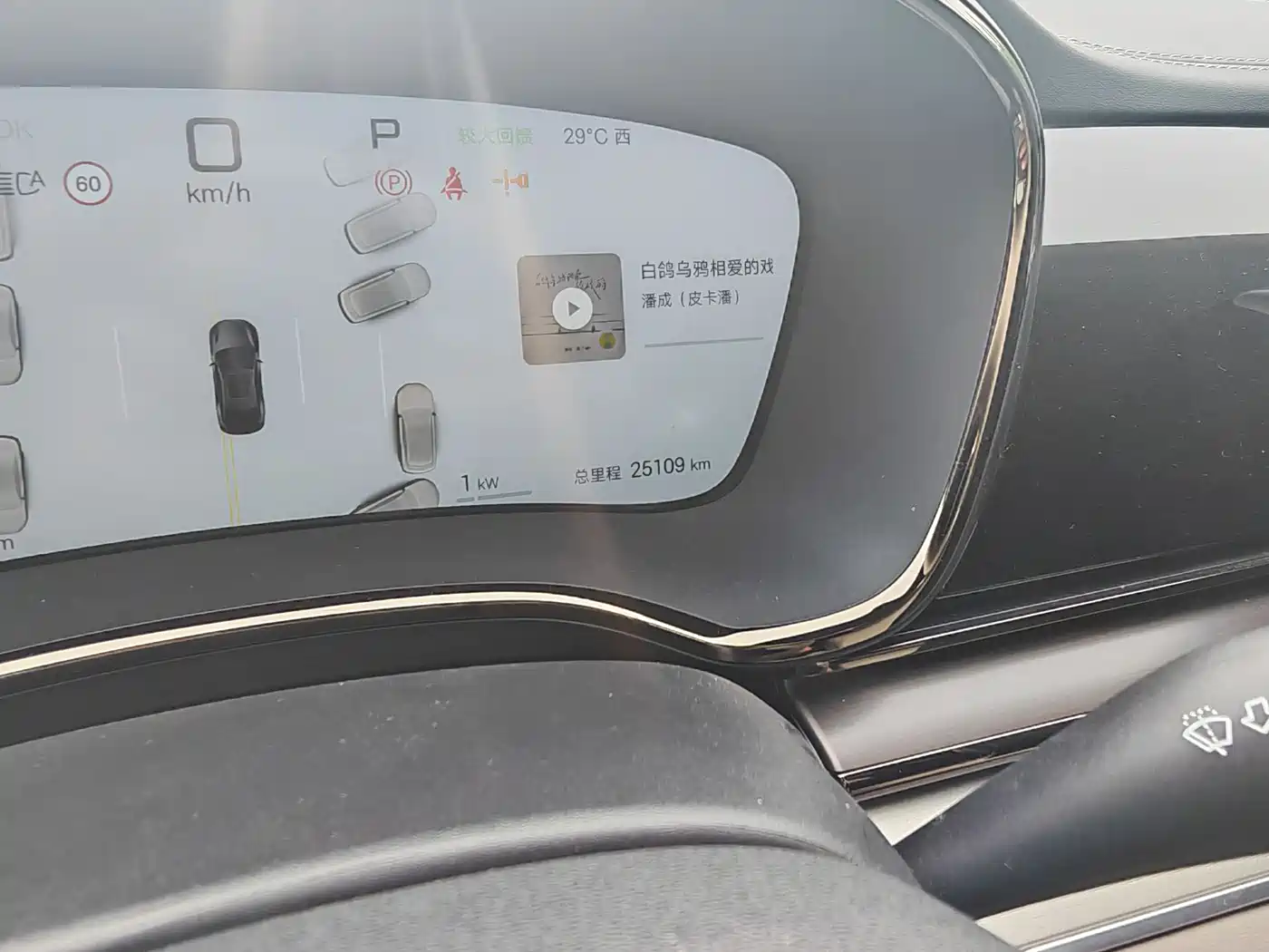 BYD Han 2025 EV Smart Drive Edition 506KM Premium фото 17