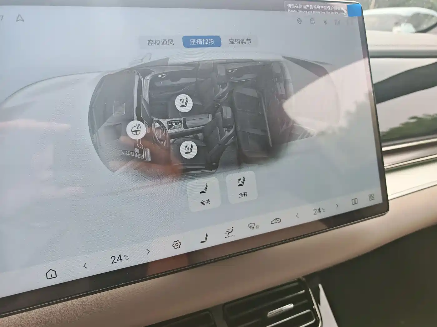 BYD Han 2025 EV Smart Drive Edition 506KM Premium фото 19