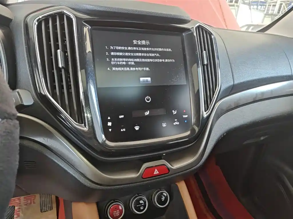 Changan Oshan Changan Oushang CX70 2018 2017 Facelift CX70T 1.5T Manual Luxury Edition
