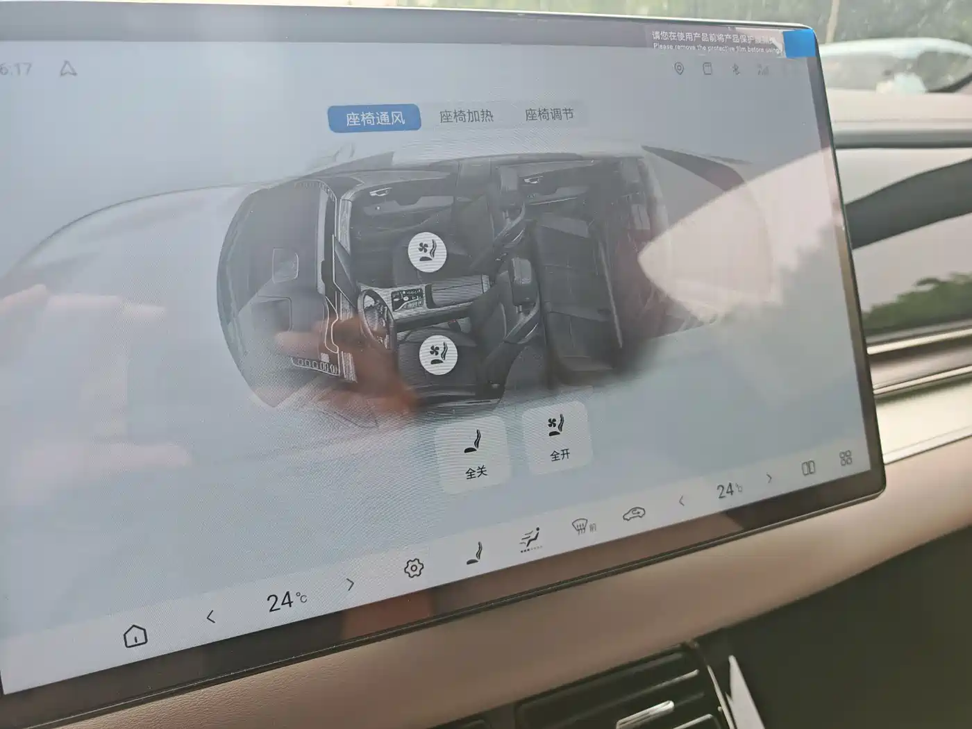BYD Han 2025 EV Smart Drive Edition 506KM Premium фото 18