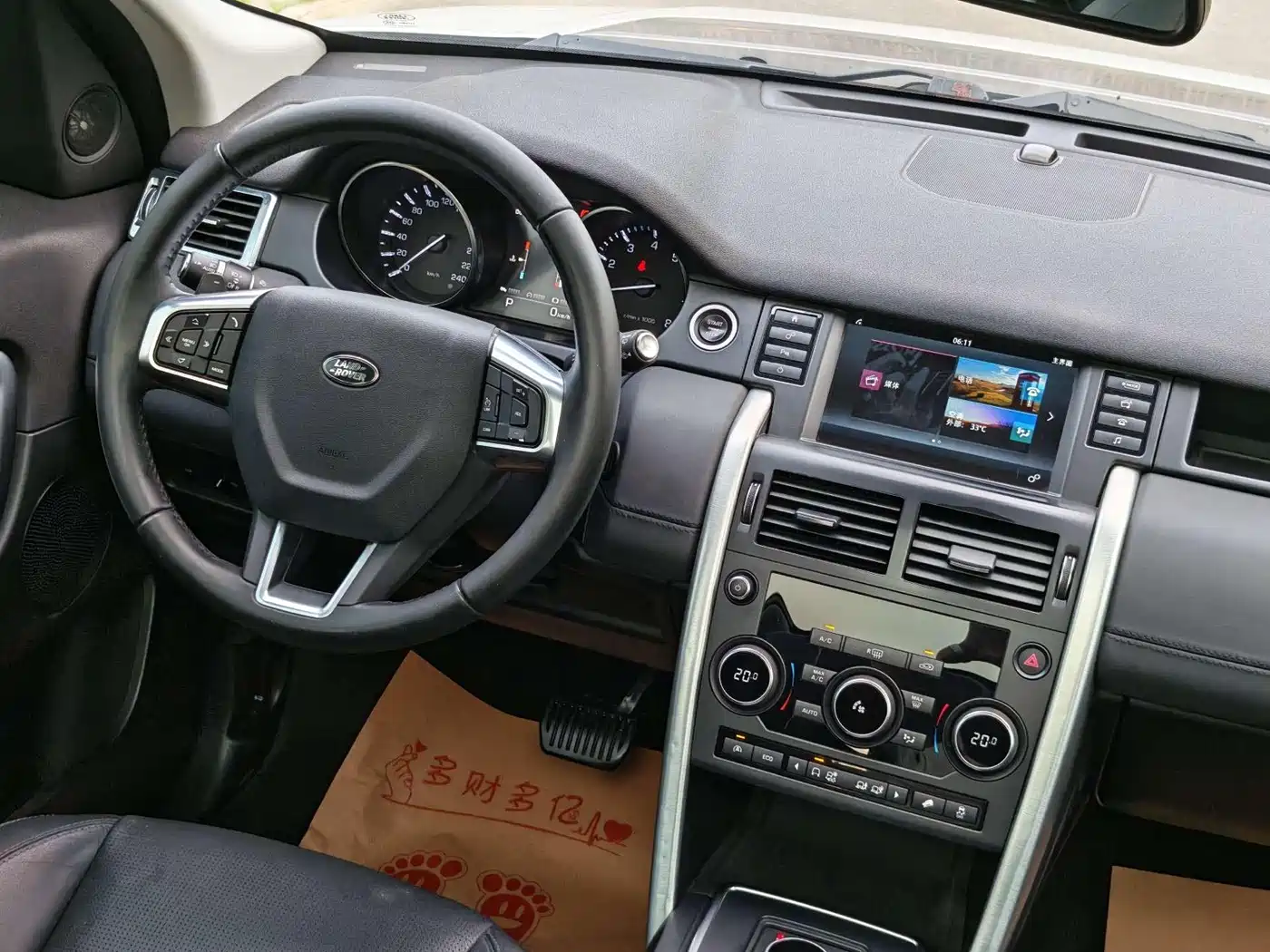 LAND ROVER DISCOVER SHENXING