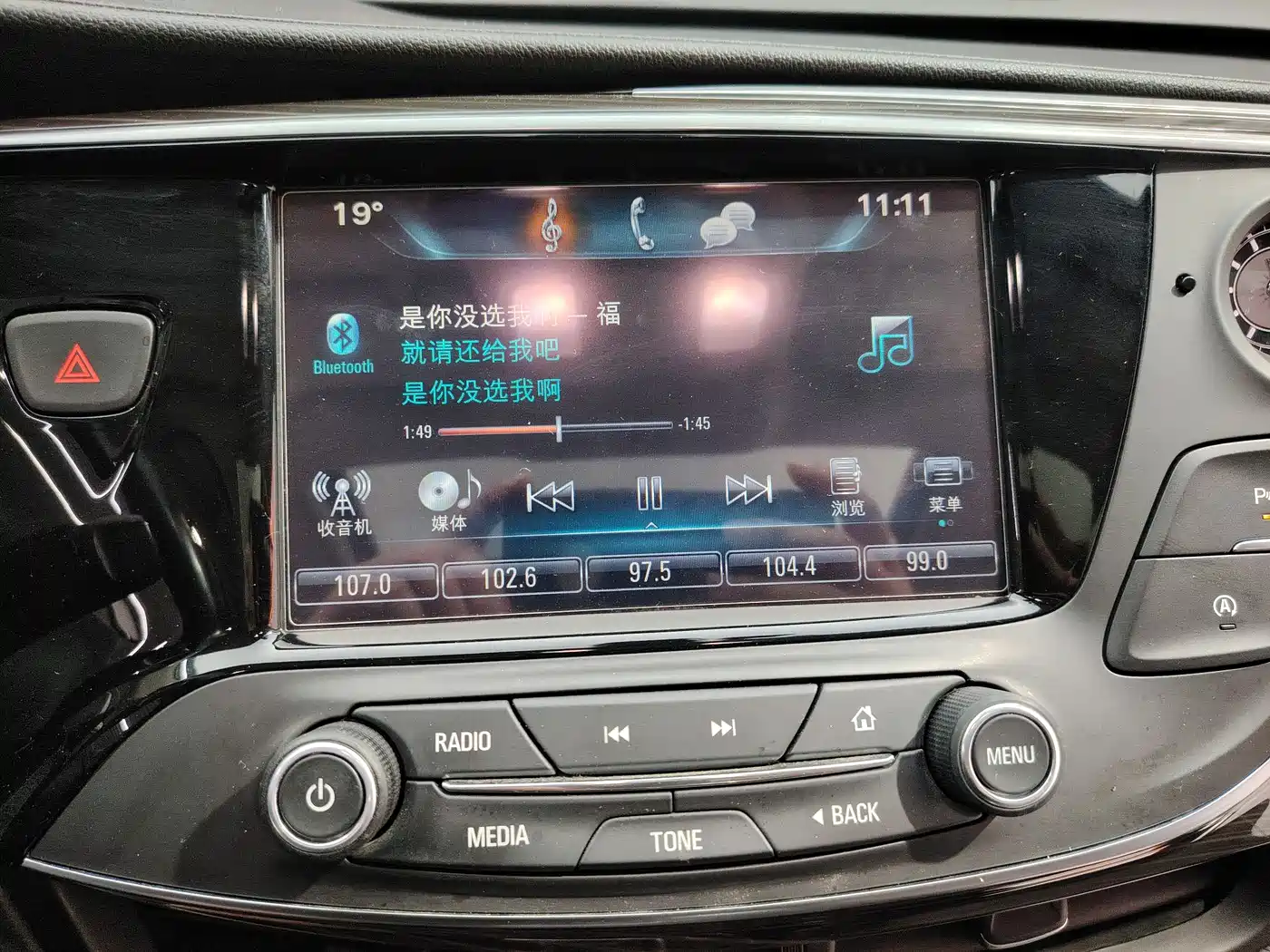 Buick Envision Plus 2019 20T FWD Elite Model China VI фото 8