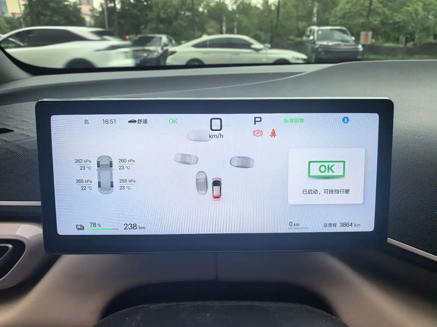 BYD Seagull 2025 Smart Drive Edition 305km Freedom Version фото 9