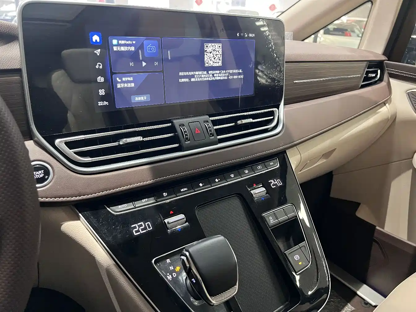 Besturn M9 2023 2.0T Premium 70th Anniversary Edition фото 6