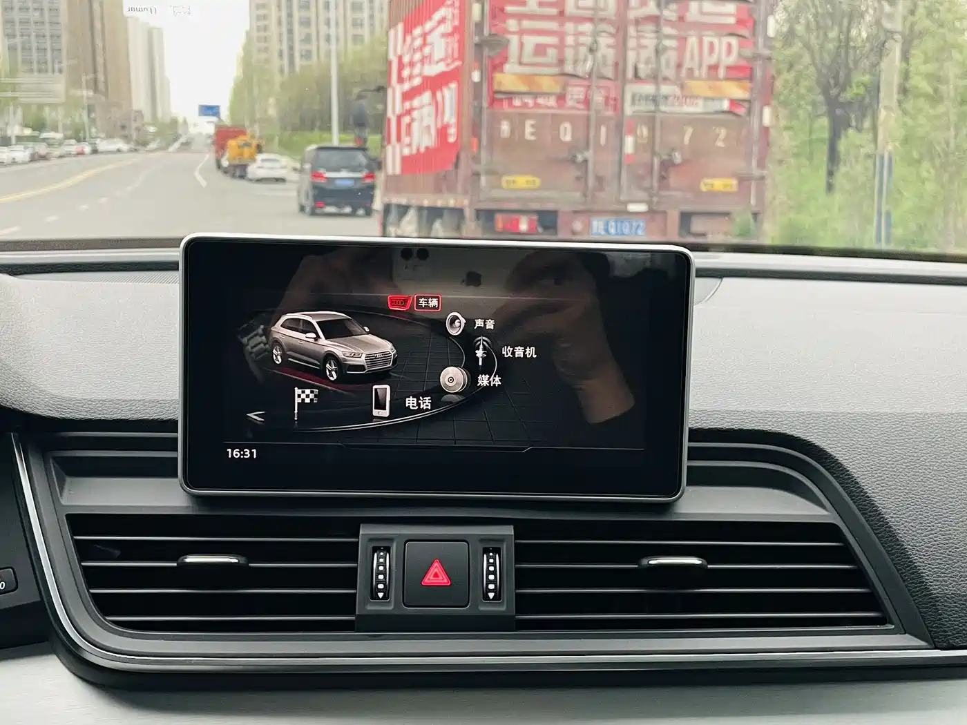 Audi Q5L 2018 40 TFSI Premium Fashion China VI фото 12