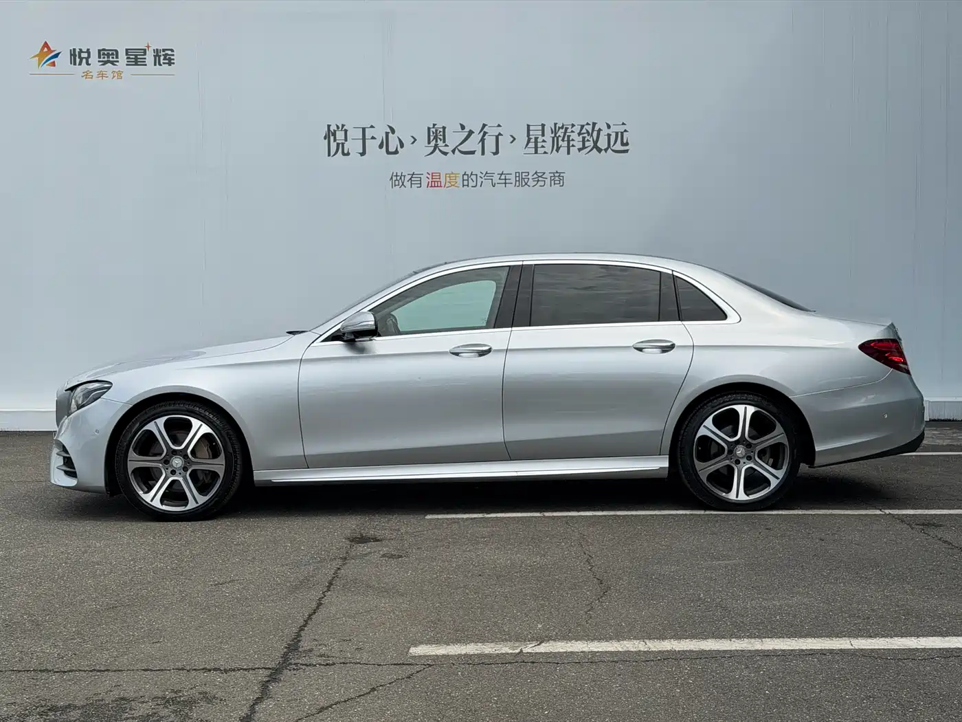 Mercedes-Benz E-Class 2016 E 300 L Sport Fashion Type фото 3