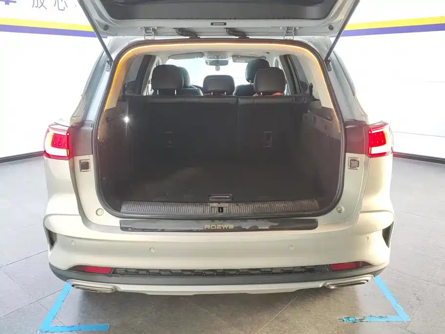 Roewe RX5 eMAX 2021 2020 500PHEV 4G Connected Luxury Edition