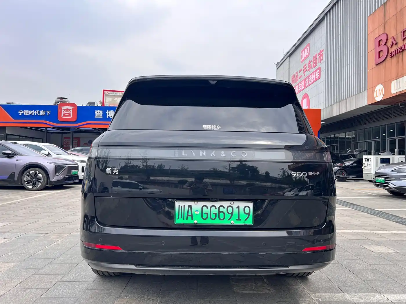 Lynk & Co 900 2025 1.5T Ultra фото 7